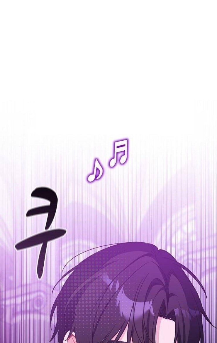 Mối Tình Đầu Đến Từ Tương Lai - Page 12