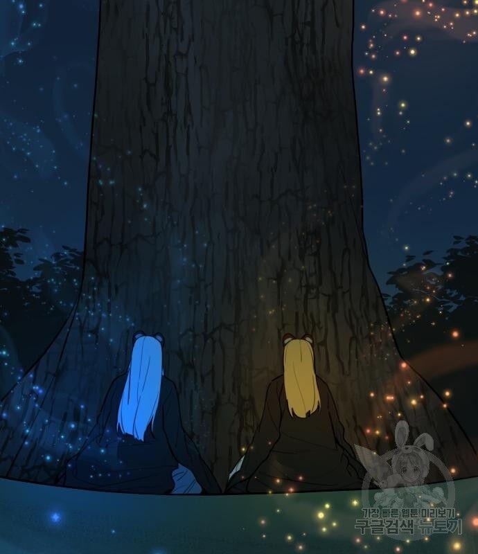 Hổ Đến Chơi Nhà - Page 45