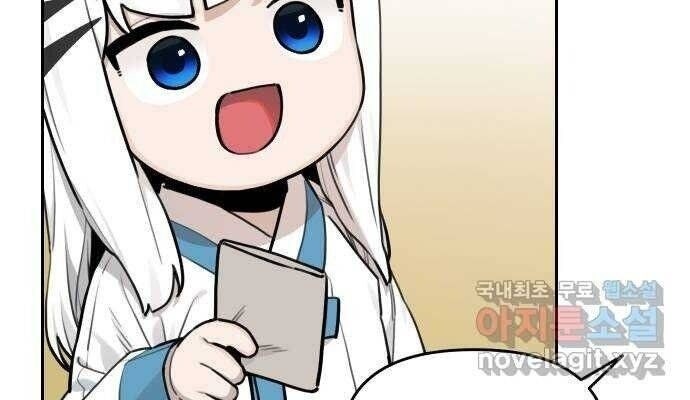 Hổ Đến Chơi Nhà - Page 54