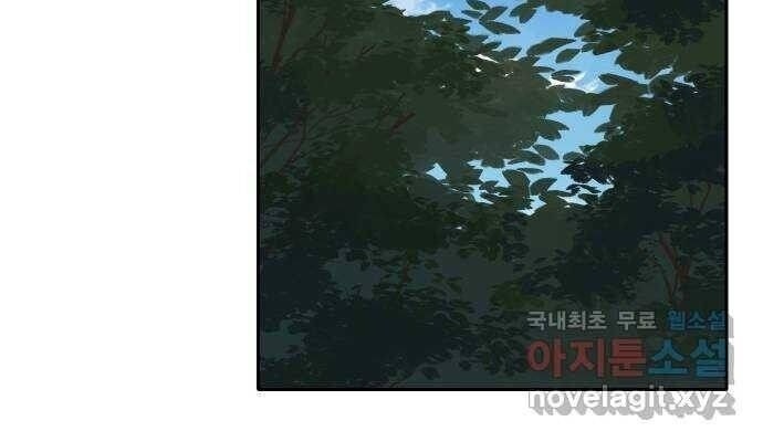 Hổ Đến Chơi Nhà - Page 52