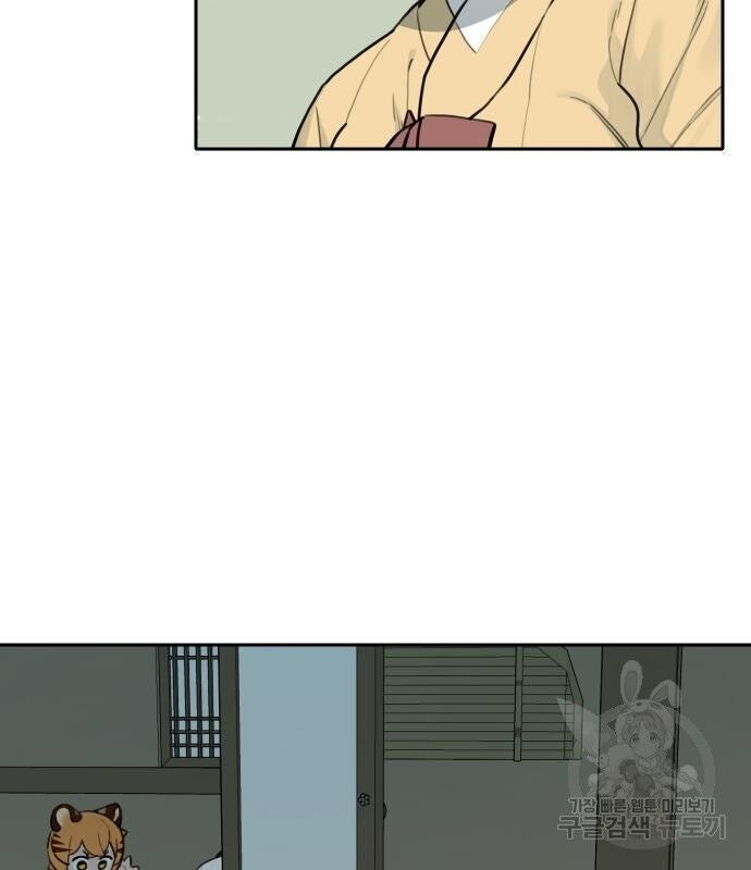 Hổ Đến Chơi Nhà - Page 93