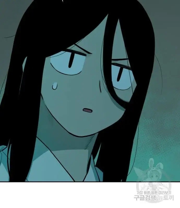 Hổ Đến Chơi Nhà - Page 23