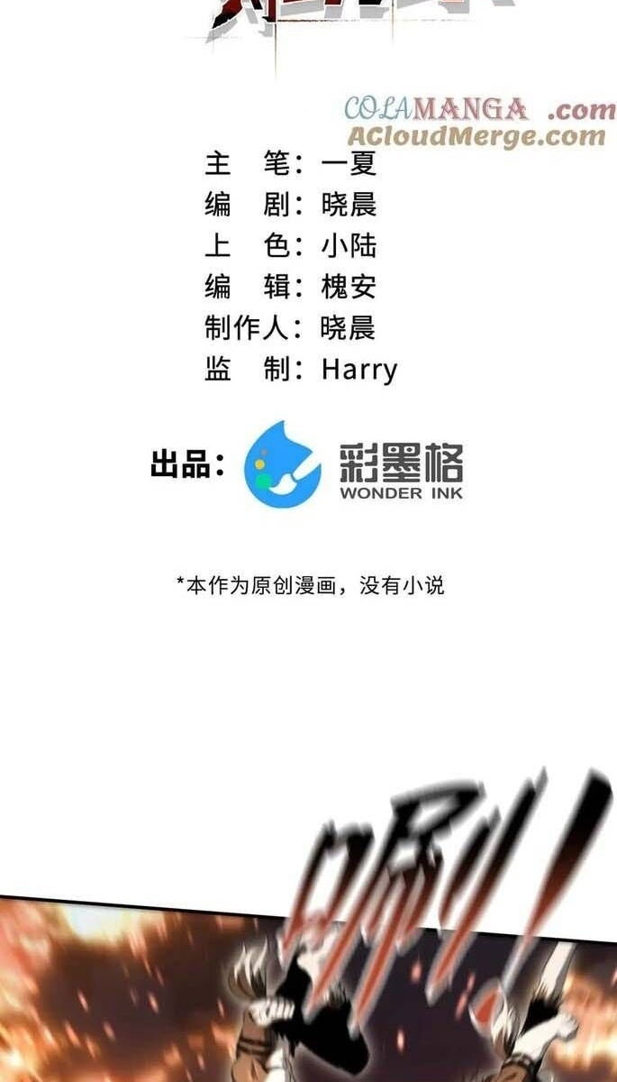 Boss Cuối Chấp Nhận Trở Thành Người Chơi - Page 13