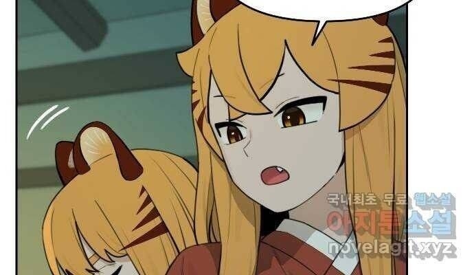 Hổ Đến Chơi Nhà - Page 45