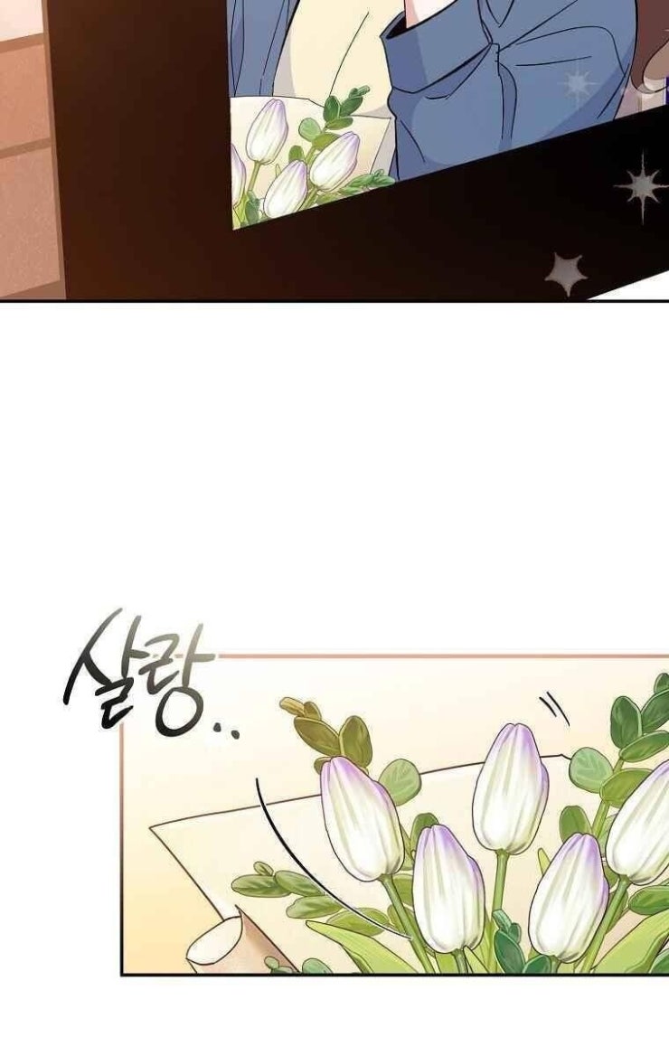 Mối Tình Đầu Đến Từ Tương Lai - Page 92