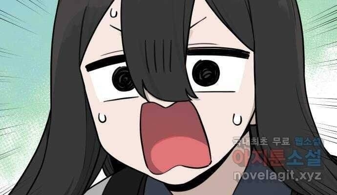 Hổ Đến Chơi Nhà - Page 33