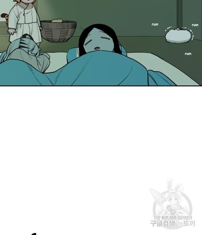 Hổ Đến Chơi Nhà - Page 61