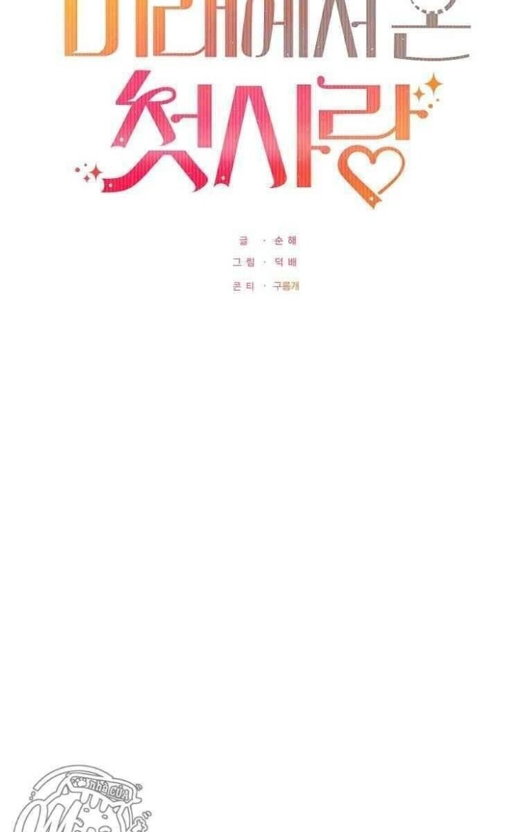 Mối Tình Đầu Đến Từ Tương Lai - Page 42