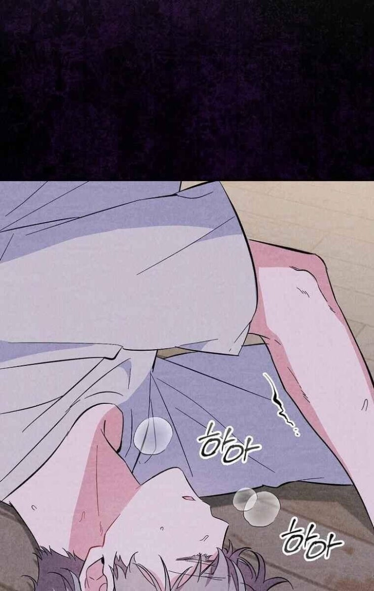 Mối Tình Đầu Đến Từ Tương Lai - Page 47