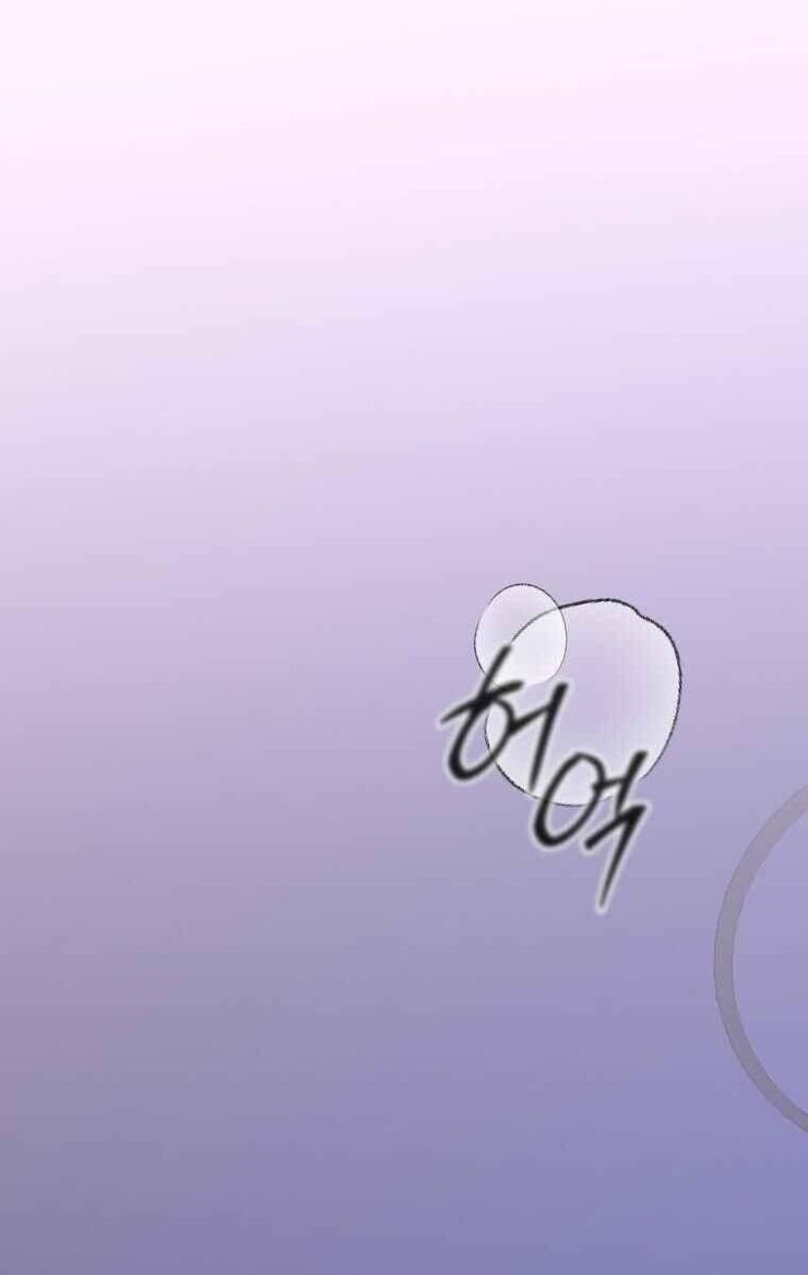 Mối Tình Đầu Đến Từ Tương Lai - Page 118