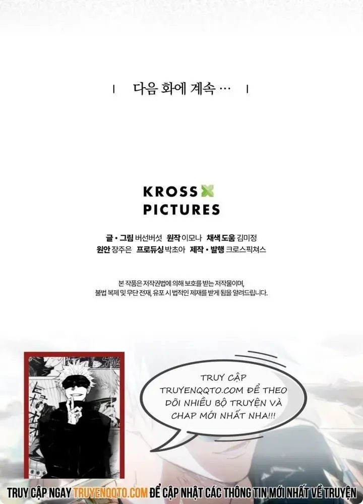 Hai Mặt Cuộc Đời Của Gye Seora - Page 21