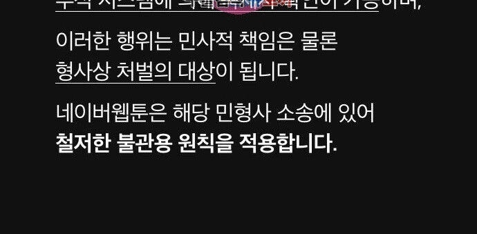 Hổ Đến Chơi Nhà - Page 5