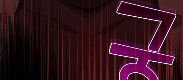 Mối Tình Đầu Đến Từ Tương Lai - Page 199