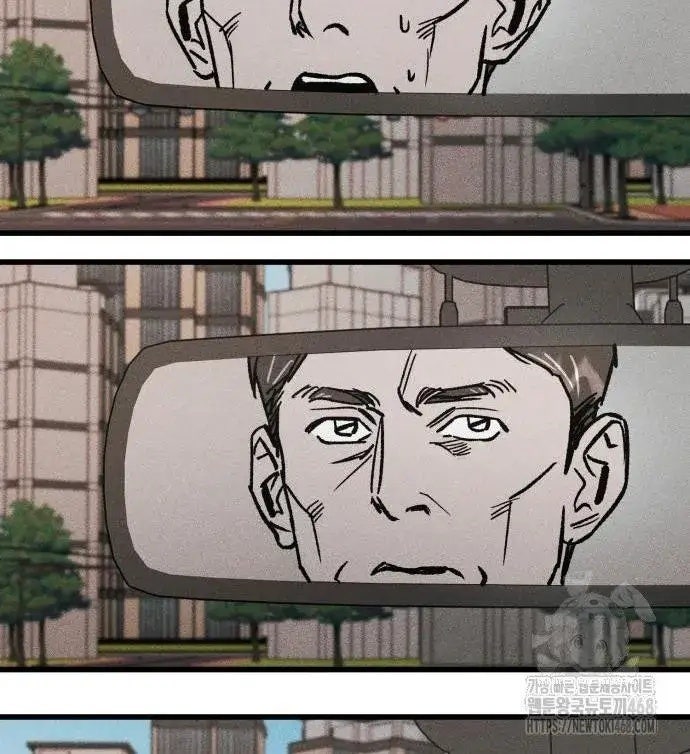 Diễn Viên Gangster - Page 28