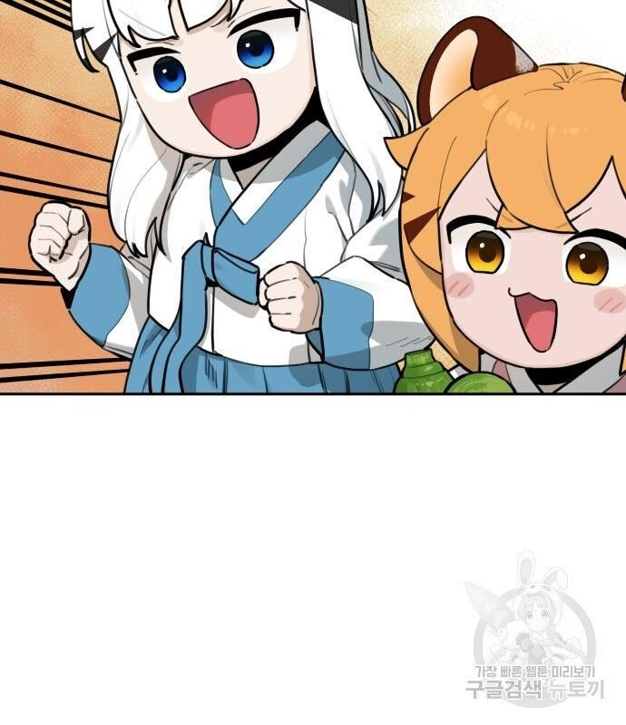 Hổ Đến Chơi Nhà - Page 78