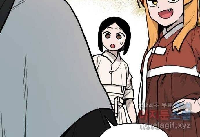 Hổ Đến Chơi Nhà - Page 48