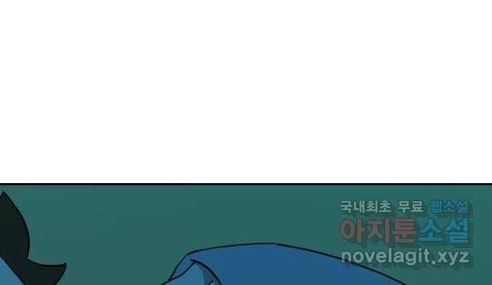 Hổ Đến Chơi Nhà - Page 57