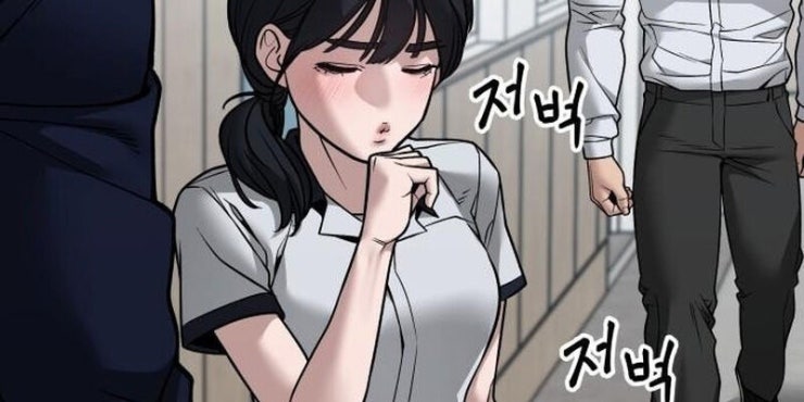 Giang Hồ Thực Thi Công Lý - Page 16