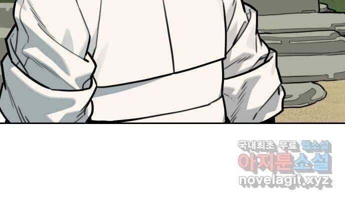 Hổ Đến Chơi Nhà - Page 38