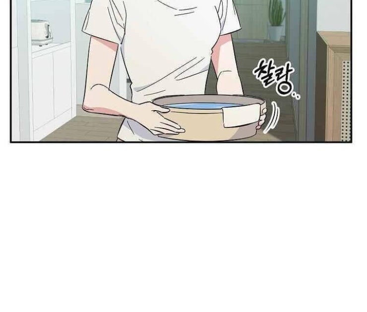 Mối Tình Đầu Đến Từ Tương Lai - Page 39