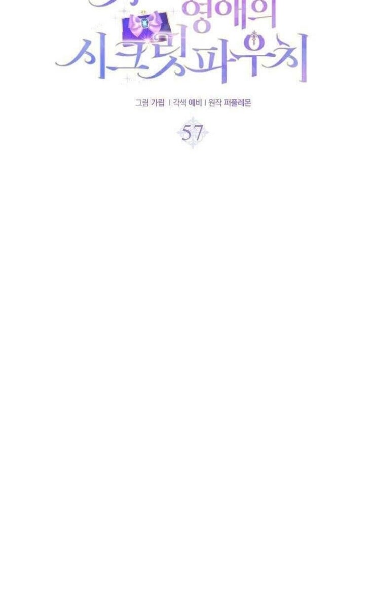 Chiếc Túi Bí Mật Của Tiểu Thư Xấu Xí - Page 35