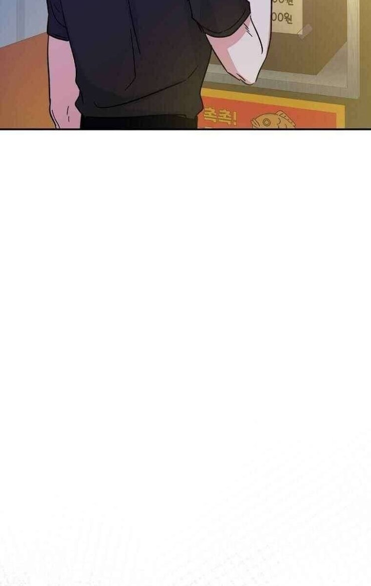 Mối Tình Đầu Đến Từ Tương Lai - Page 140