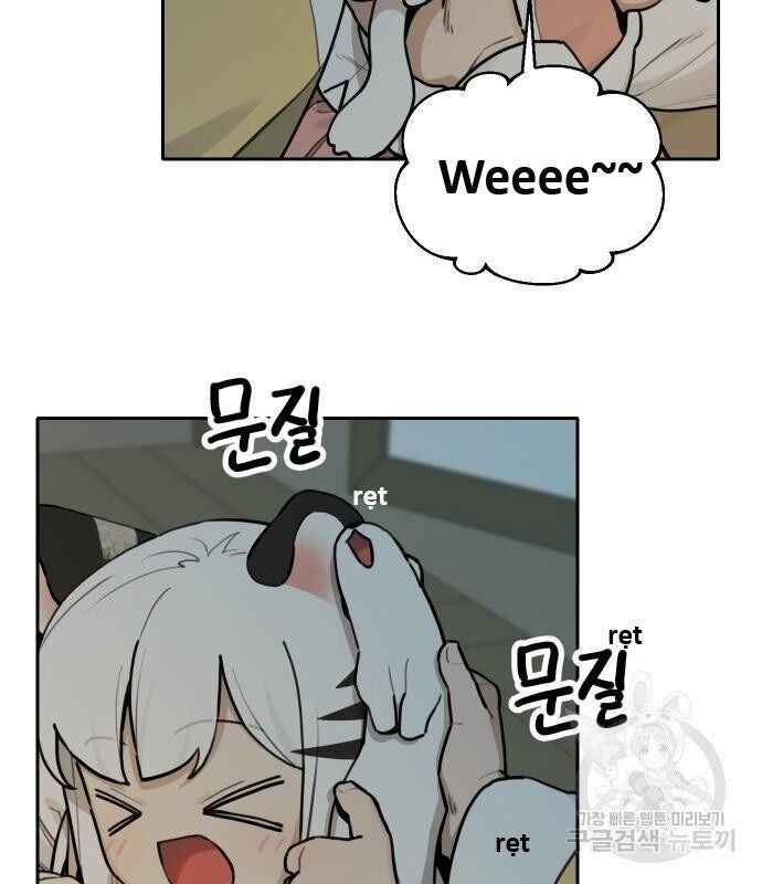 Hổ Đến Chơi Nhà - Page 70