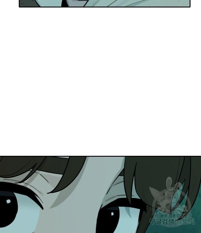 Hổ Đến Chơi Nhà - Page 7