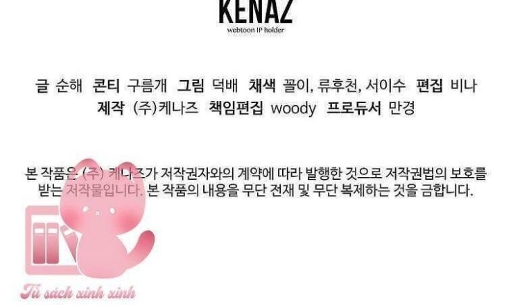 Mối Tình Đầu Đến Từ Tương Lai - Page 129