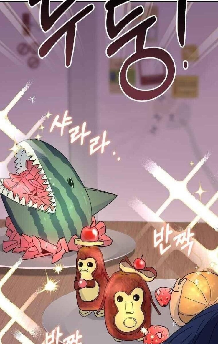 Mối Tình Đầu Đến Từ Tương Lai - Page 10