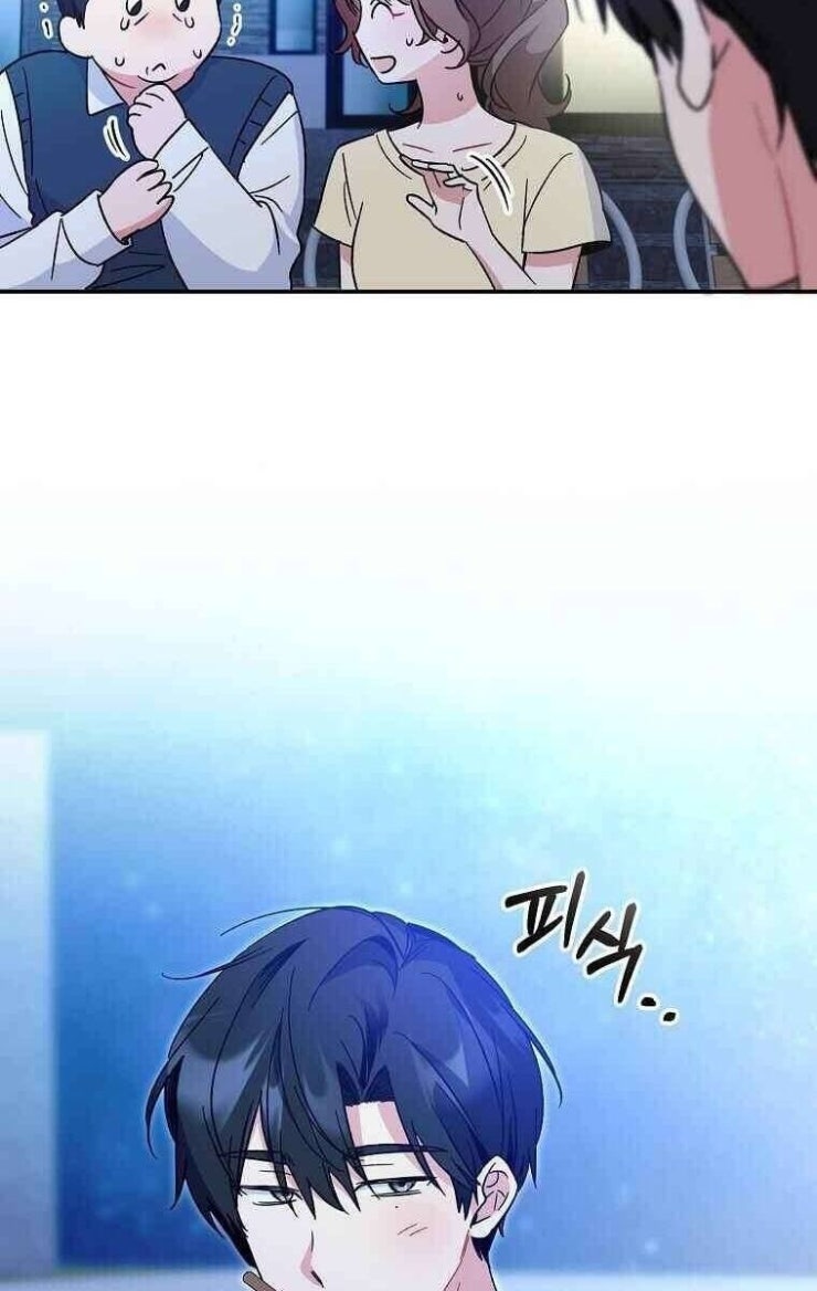 Mối Tình Đầu Đến Từ Tương Lai - Page 53