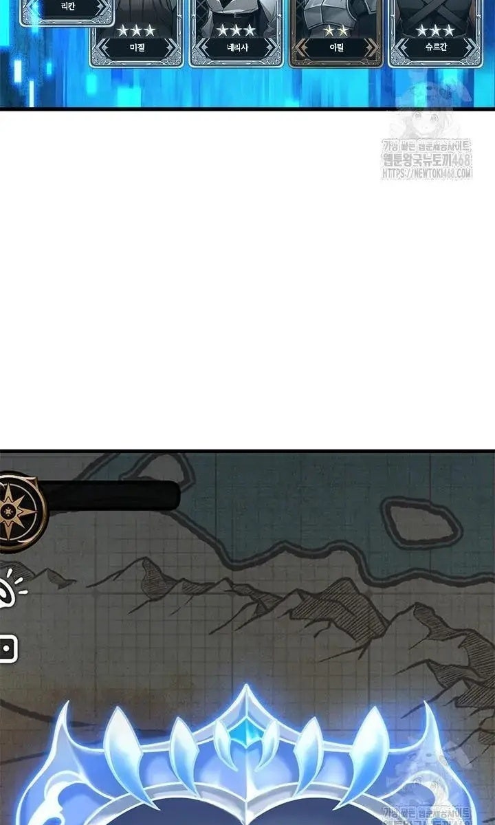 Gacha Vô Hạn - Page 32