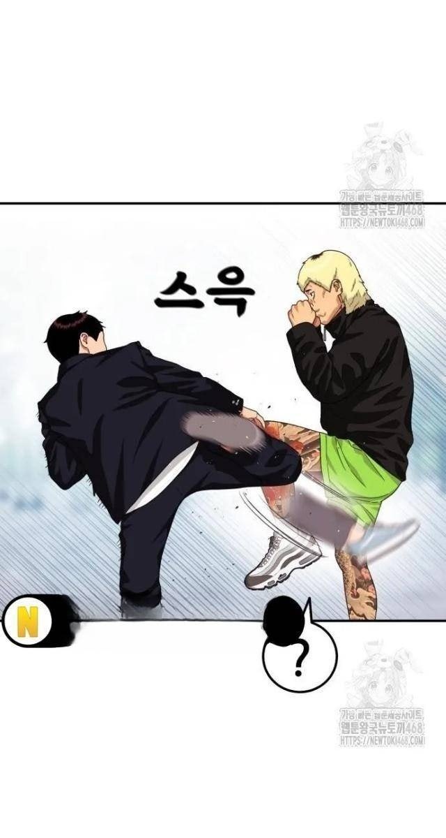 Huấn Luyện Chiến Đấu Siêu Cấp - Page 23