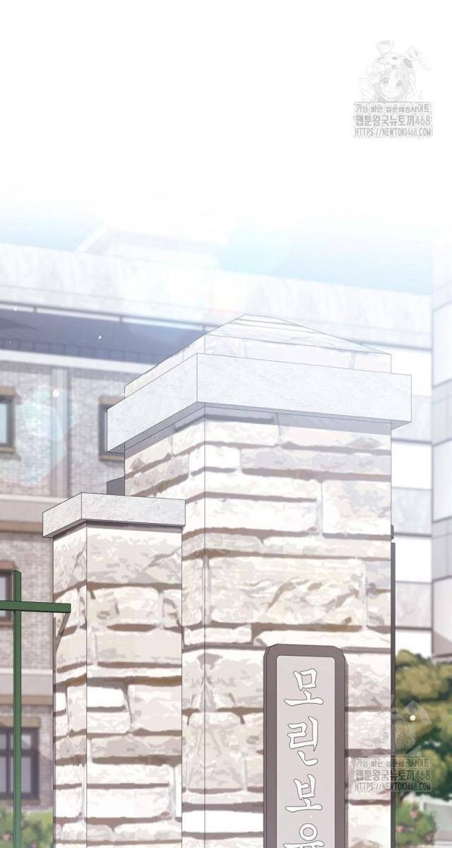 Diễn Viên Thiên Tài Mang Lại Bất Hạnh - Page 43