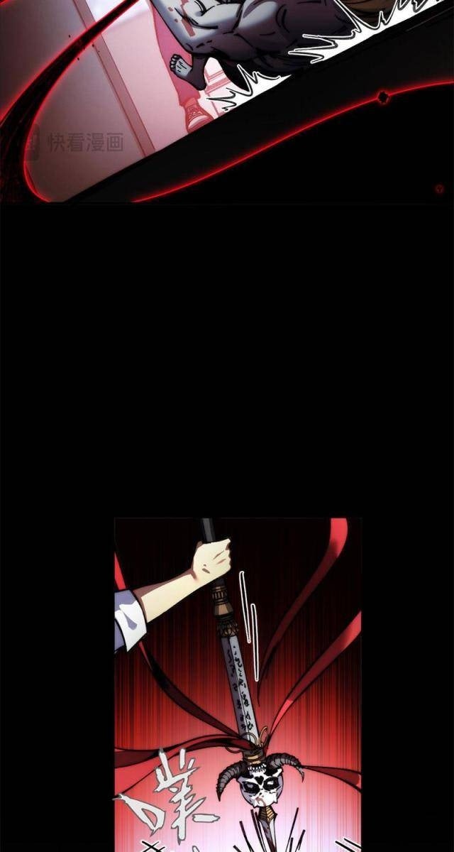 Mạt Thế: Nhân Hoàng Phiên Mời Chư Vị Nữ Đồ Đệ Nhập Tọa - Page 151