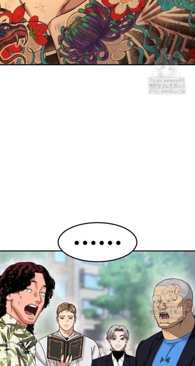 Huấn Luyện Chiến Đấu Siêu Cấp - Page 202