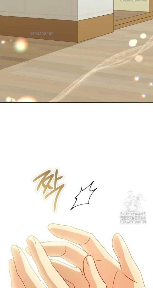 Xin Chào! Bác Sĩ Thú Y - Page 9