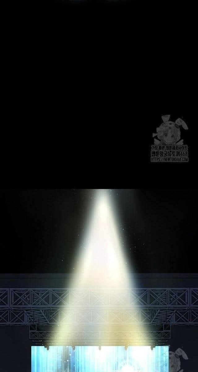 Vinh Quang Vô Tận - Page 77