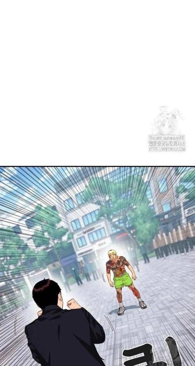 Huấn Luyện Chiến Đấu Siêu Cấp - Page 13