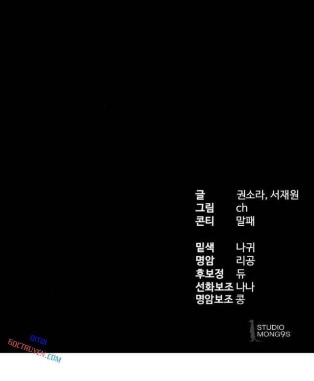 Công Chức Đặc Dị - Page 151