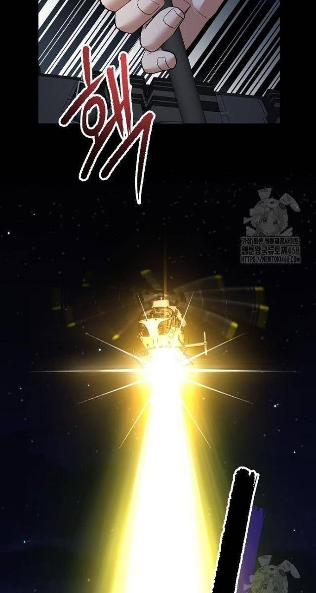 Vinh Quang Vô Tận - Page 39