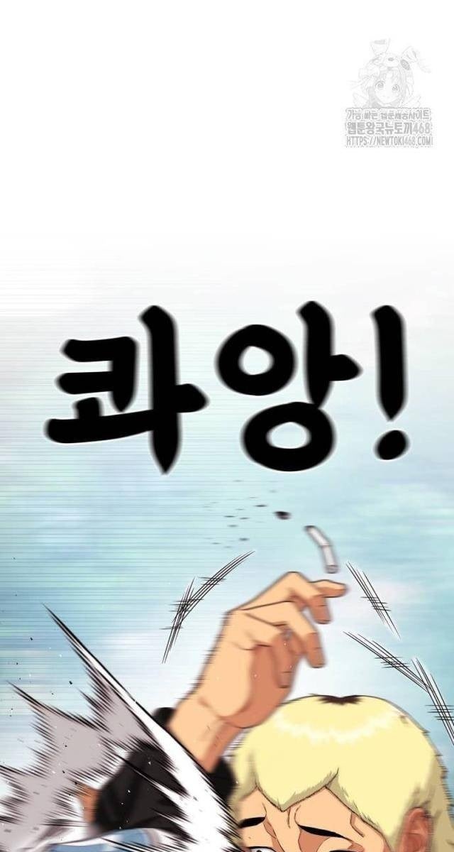 Huấn Luyện Chiến Đấu Siêu Cấp - Page 123