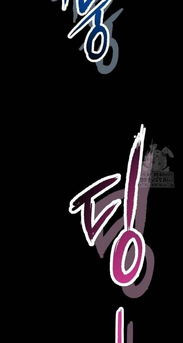 Vinh Quang Vô Tận - Page 116