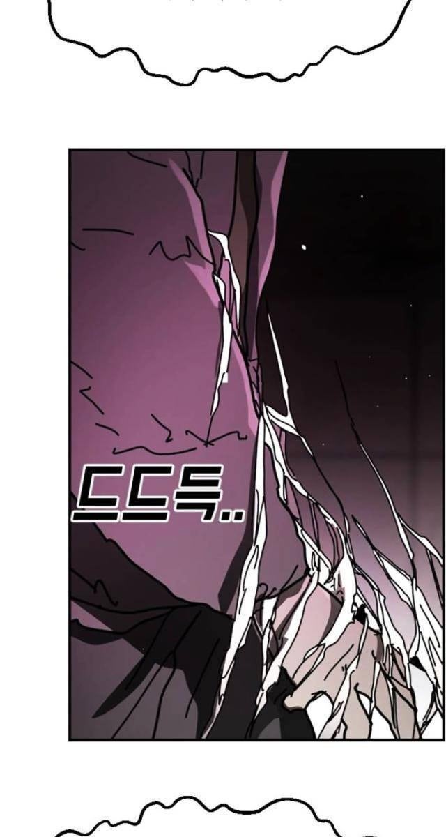 Đại Dịch Seoul - Page 91