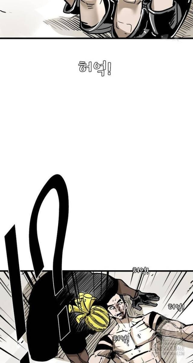 Shark - Cá Mập - Page 33