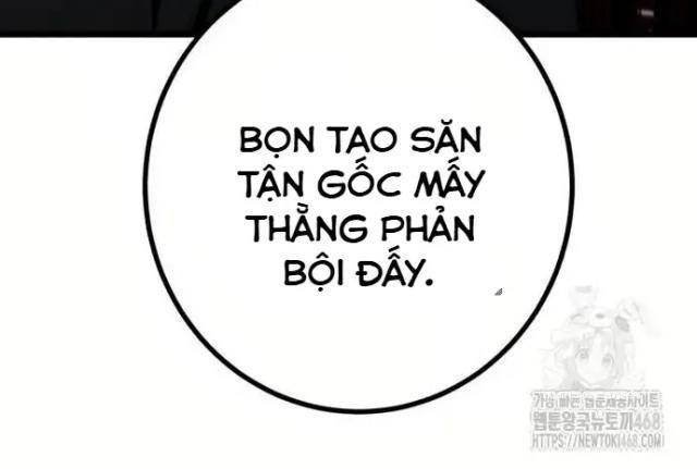 Cảnh Sát Thiếu Niên - Page 34