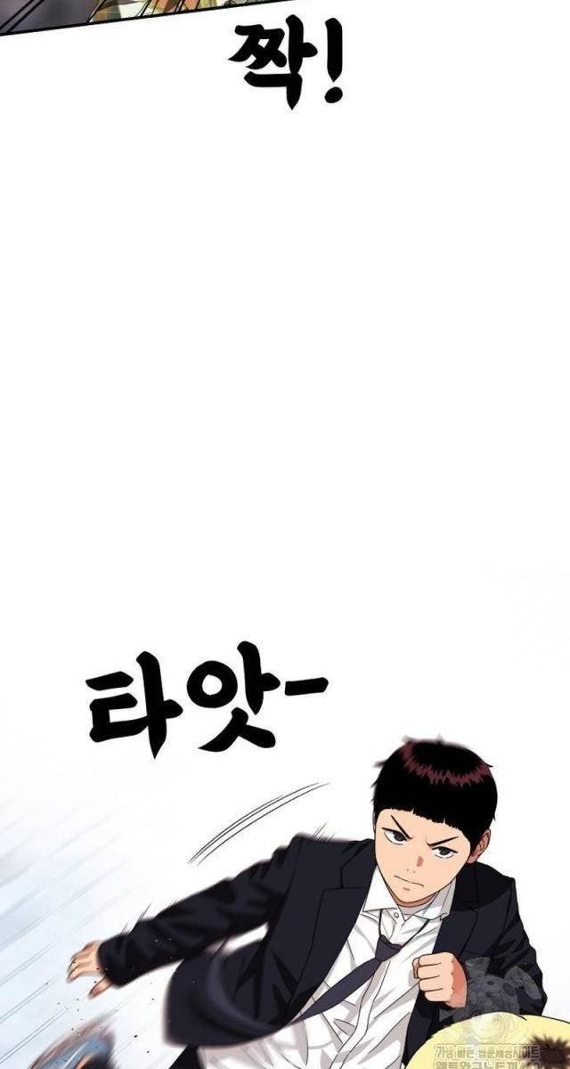 Huấn Luyện Chiến Đấu Siêu Cấp - Page 131