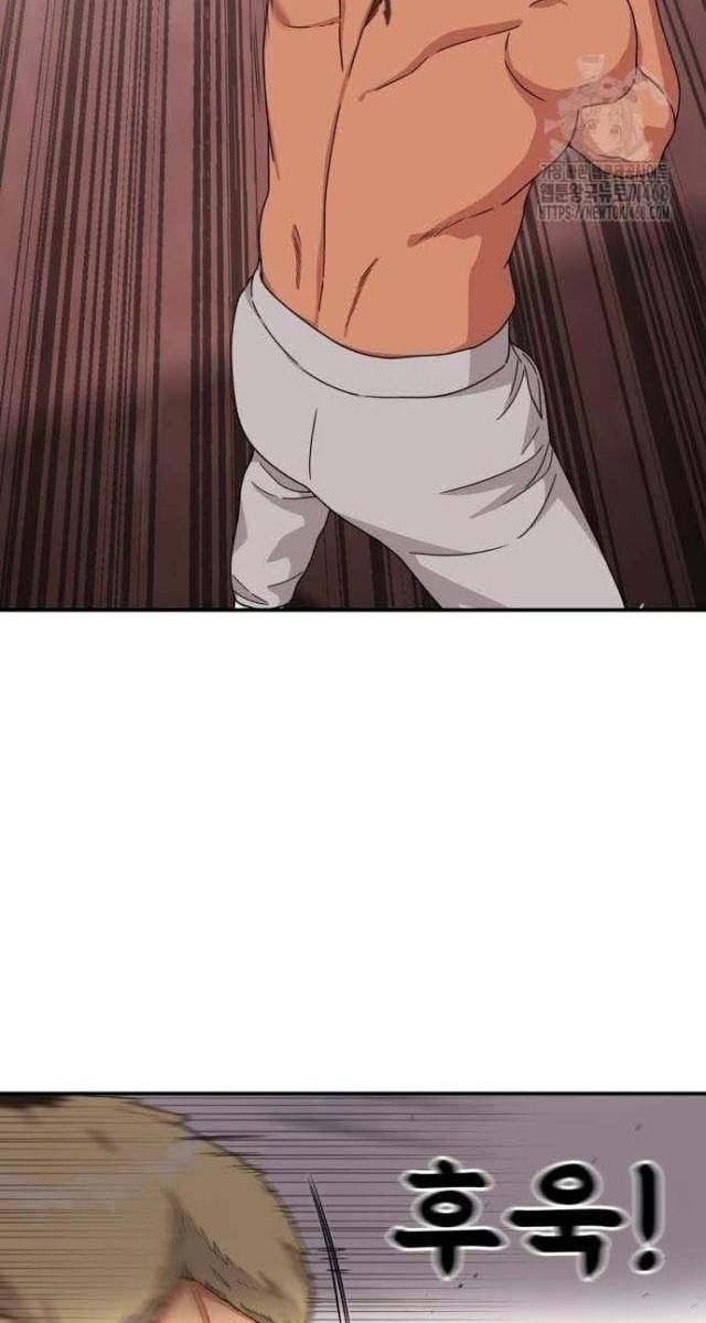 Huấn Luyện Chiến Đấu Siêu Cấp - Page 58