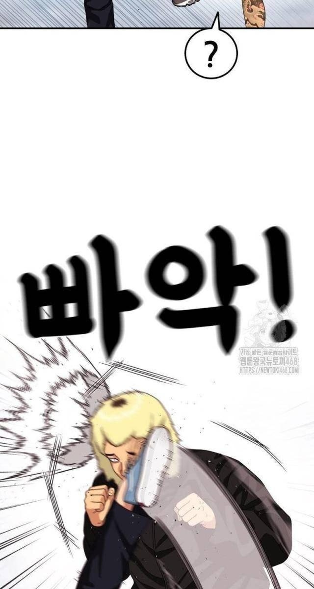 Huấn Luyện Chiến Đấu Siêu Cấp - Page 139