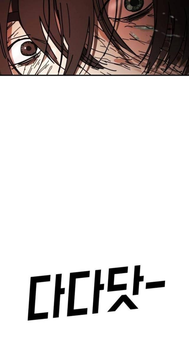 Đại Dịch Seoul - Page 151